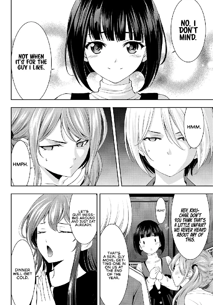 Megami no Cafe Terrace Chapter 83 image 16_optimized